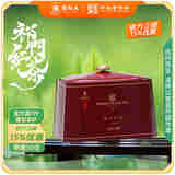 谢裕大茶叶祁门红茶祁红香螺红誉3000经典听装60g
