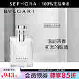 宝格丽（BVLGARI）大吉岭茶香淡香氛  清新木质调 淡香水(大吉岭茶香)中性香 通勤香 100ml