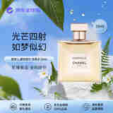 香奈儿（Chanel）嘉柏丽尔浓香水50ml 花香调女香 EDP 生日礼物自营