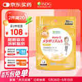 ISDG 生姜营养片60片 酵母粉提取物进口分解金时生姜脂肪团消解大师 1袋
