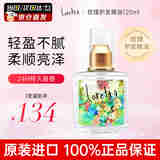 萝瑞塔（loretta）洛丽塔玫瑰护发精油120ml修护烫染受损干枯毛躁润发精油原装进口 【原装进口】玫瑰护发精油120ml