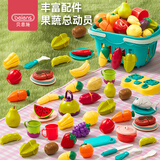 贝恩施儿童玩具蔬菜水果切切乐玩具魔术贴男女孩过家家厨房20件
