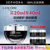 兰蔻（LANCOME）超修小黑瓶眼霜肌底焕活修护眼霜 全新小黑眼霜 生日礼物送女友 买20ml享40ml