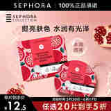 丝芙兰（SEPHORA） 蚕丝面膜系列 保湿透亮面膜1片