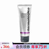 德美乐嘉（Dermalogica） 焕采抗皱多维面膜 75ml