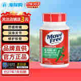 益节益节氨糖软骨素钙片MSM维骨力氨基葡萄糖成人中老年人养护关节痛 【绿瓶120粒】缓解关节痛