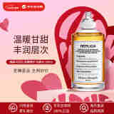 Maison Margiela梅森马吉拉 温暖壁炉淡香水100ml 木质香调 生日礼物 邓为同款