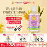 加州宝宝（California Baby）洋甘菊洗发沐浴露二合一251ml 婴幼儿果香春夏安抚舒缓清洁0岁+