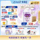 美赞臣（MeadJohnson）港版亲舒Pro1段婴幼儿奶粉800g*6罐箱装 0-6个月  适度水解 LGG