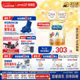美赞臣（MeadJohnson）港版安儿宝A+3段婴幼儿奶粉 1800g 1-3岁 HMO DHA 0蔗糖