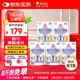 ISDG日本青少年咀嚼钙片壮壮钙 儿童碳酸钙维生素D3 60粒 草莓味钙片5袋