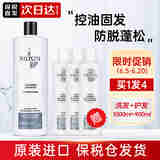 丽康丝（NIOXIN）控油减少脱发2号洗发水1L强韧发根改善细软掉发无硅油洗发露 2号洗发水1000ml+2号护发素900ml