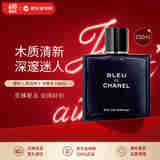 香奈儿（Chanel）蔚蓝男士浓香水 150ml 木质男香限定持久 父亲节礼物 618自营