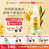 加州宝宝（California Baby）金盏花身体乳251ml 春夏保湿滋润润肤乳液 新生宝宝护肤0岁适用