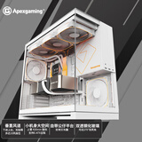 ApexgamingMagic 72 白色海景房机箱 几何M5/悟空同款/完美支持4系列显卡