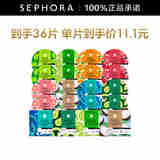 丝芙兰（SEPHORA）蚕丝面膜 保湿补水透亮 36片套装
