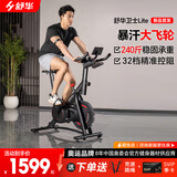 舒华（SHUA）动感单车家用室内健身自行车减肥运动单车健身器健身器材B382卫士 12KG大飞轮-一键操控