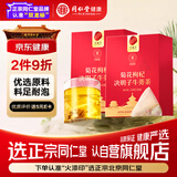 同仁堂品牌 北京同仁堂菊花枸杞决明子茶加班应酬养生茶150g*2盒