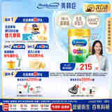 美赞臣（MeadJohnson）港版A+智睿4段儿童成长学生奶粉 900g*6罐 3-6岁 HMO 免疫球蛋白