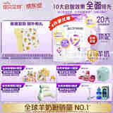 佳贝艾特悦启较大婴儿启智羊奶粉 3段(1-3岁适用)700克 荷兰原装进口