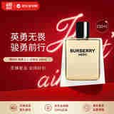 博柏利（BURBERRY）骏勇之心男士淡香水150ml 木质香调 父亲节礼物618自营