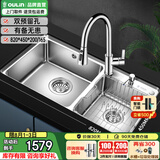 欧琳（OULIN）厨房洗菜盆水槽双槽台下盆水龙头套餐加厚304不锈钢洗菜池水盆 HT820A配CFL101抽拉式龙头