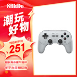 八位堂（8BitDo）Pro 2 游戏手柄Switch 2蓝牙无线霍尔摇杆怪物猎人多平台手机PC电脑Steam