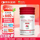 ISDG 日本进口三重亮白软胶囊60粒/瓶 祛黄黑皮红豆越橘vc暗沉ve美白 三重亮白软胶囊