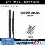 anastasia beverly hills ABH塑形眉笔 灰棕色