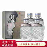 酒鬼酒 无上妙品 馥郁香型 酒鬼行者无疆 高端送礼收藏 54度 500mL 4瓶 整箱