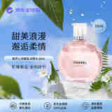 香奈儿（Chanel）粉邂逅柔情淡香水 50ml 花果香调 EDT 生日礼物【明星产品】