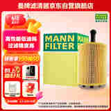 曼牌（MANNFILTER）机油滤清器机滤HU9013Z(大孔)沃尔沃S60 S60L S90 XC40 XC60领克