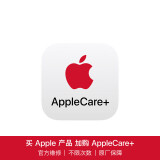 Apple/苹果 两年期官方 AppleCare+ (适用于 HomePod)