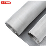 工品云超 304不锈钢网筛网过滤网6-200目编织网网格网片铁丝网100目【丝粗0.08mm孔0.18mm宽1m】