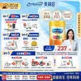 美赞臣（MeadJohnson）港版A+智睿3段婴幼儿奶粉 900g*6罐 1-3岁 HMO 免疫球蛋白