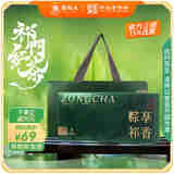 谢裕大茶叶祁门红茶粽享祁红端午送礼70g*盒精制礼盒