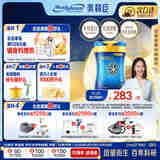 美赞臣（MeadJohnson）港版蓝臻4段儿童成长学生奶粉 820g*6罐 3-6岁 乳铁蛋白 HMO