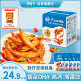 劲仔深海鳀鱼 DHA 高蛋白 健康即食海味零食 番茄牛肉味 122g