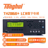 同惠（Tonghui） TH2816A/P型LCR数字电桥 TH2816B+
