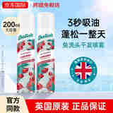 碧缇丝（batiste）干发免洗喷雾控油去油蓬松孕妇月子去异味免洗洗发水英国原装进口 【包装升级】樱桃果香型200ml