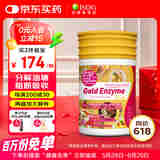 ISDG美国进口 ISDG夜间酵素240粒/瓶 黄金酵素240/瓶