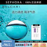 宝格丽（BVLGARI） 碧蓝男士淡香氛  男香 礼物 100ml