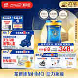美赞臣（MeadJohnson）港版蓝臻1段婴幼儿奶粉 820g*6罐 0-6个月 乳铁蛋白 HMO 0蔗糖