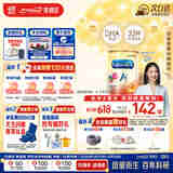 美赞臣（MeadJohnson）港版安学健A+5段儿童成长学生奶粉 850g*6罐箱装 6-12岁 DHA