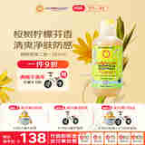 加州宝宝（California Baby）桉树洗发沐浴露二合一251ml 植萃温和清洁春夏护肤婴幼儿适用