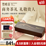 竹叶青绿茶 2025新茶峨眉山茶明前特级静心120g送礼送长辈 高档茶叶礼盒