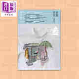 预售 穿着香港 就系香港 BeingHongKong 025 港台原版 就系媒体编辑部 就系媒体有限公司