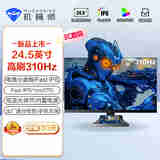 机械师24.5英寸300Hz超频310Hz高刷HDR 低蓝光1ms 内置电源电竞电脑游戏显示器非240 星辰MZF25F300