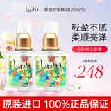 萝瑞塔（loretta）洛丽塔玫瑰护发精油120ml修护烫染受损干枯毛躁润发精油原装进口 【两瓶装】玫瑰护发精油120ml
