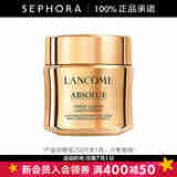 兰蔻（LANCOME）菁纯臻颜焕采乳霜 (清透型)  水润光泽面霜护肤品 清透型,30ml-效期至202601